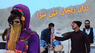 balochi mp3 songs free download